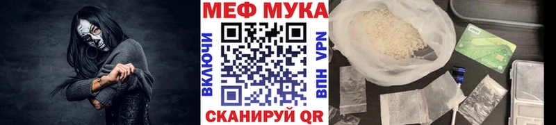 Наркошоп купить А ПВП  Кокаин  ГАШИШ  Меф  Канабис  Слободской
