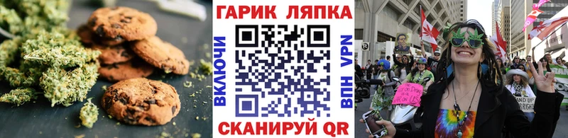 Купить где  Слободской  Cannafood конопля 