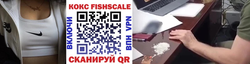 Cocaine 99%  Купить  Слободской 