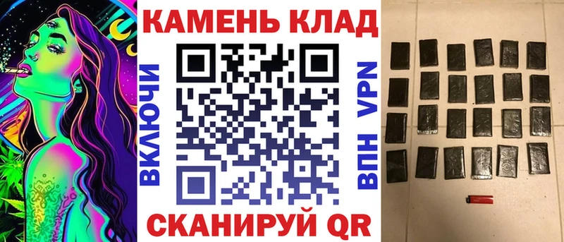 Купить Слободской ГАШИШ убойный