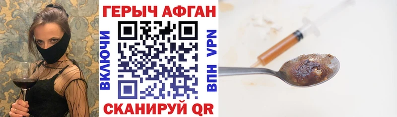 ГЕРОИН гречка  Купить  Слободской 