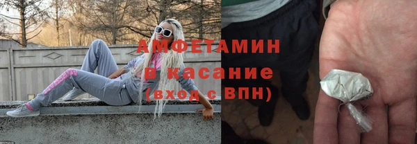 мефедрон Вязьма