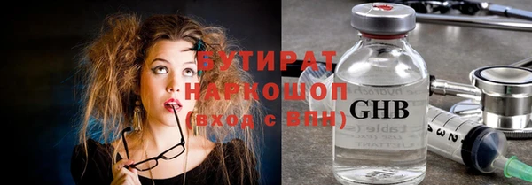 PSILOCYBIN Вяземский