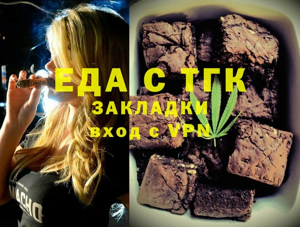 мефедрон Вязьма