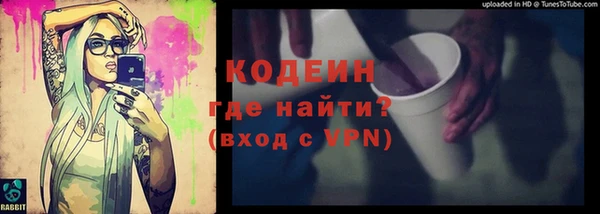 мефедрон Вязьма