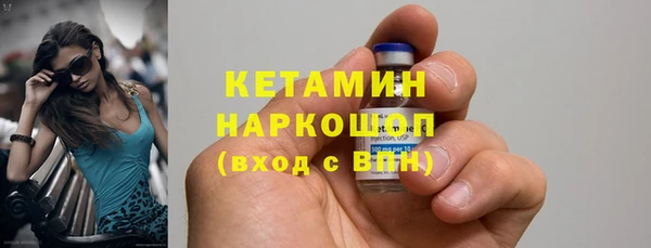 мефедрон Вязьма
