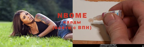 дмт Ступино