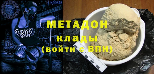мефедрон Вязьма