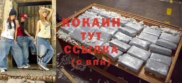 мефедрон Вязьма