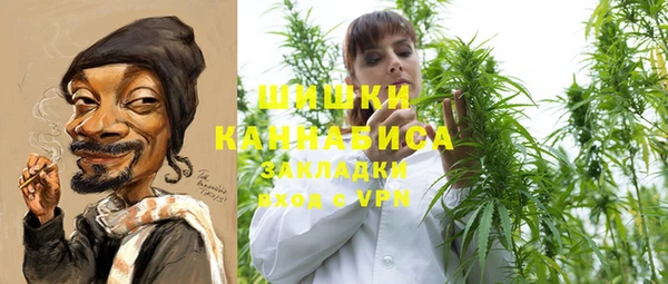 мефедрон Вязьма