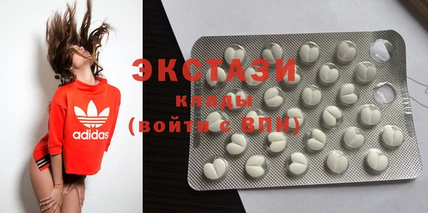 мефедрон Вязьма