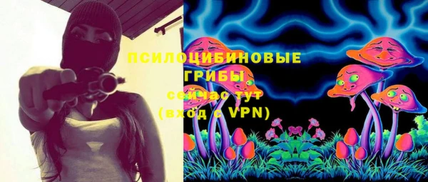 мефедрон Вязьма