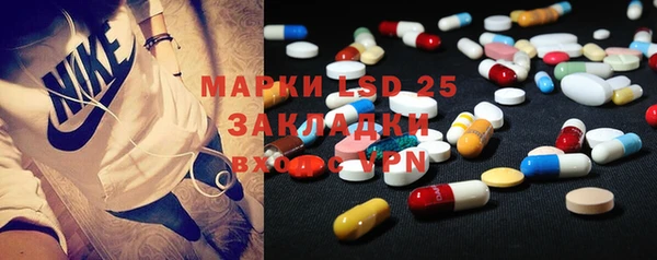 мефедрон Вязьма
