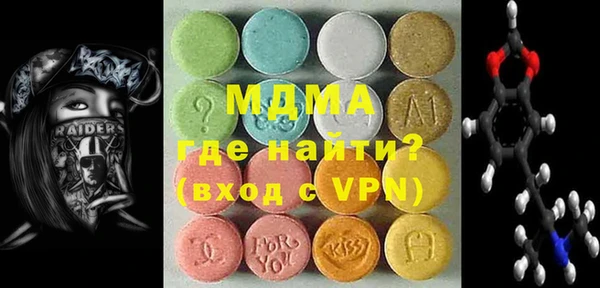 соль курить ск Гусиноозёрск