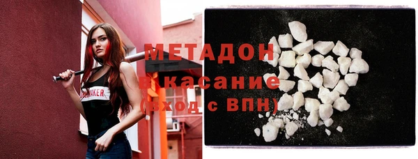 мефедрон Вязьма
