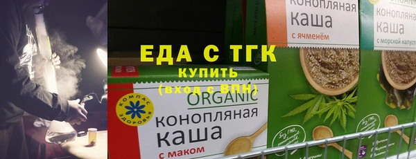 мефедрон Вязьма