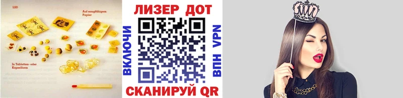 LSD-25 экстази ecstasy  Купить где  Слободской 