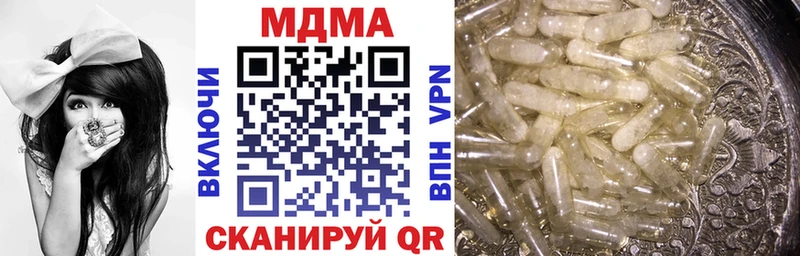 МДМА Molly Слободской