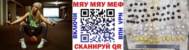 Меф 4 MMC  Купить где  Слободской 