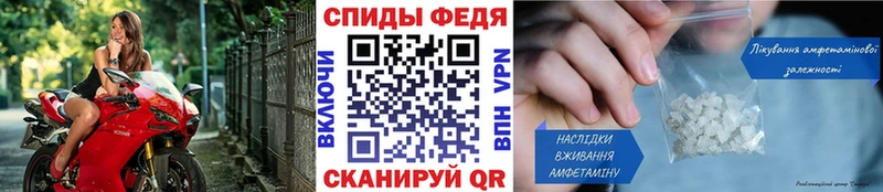 Первитин винт  Купить где  Слободской 