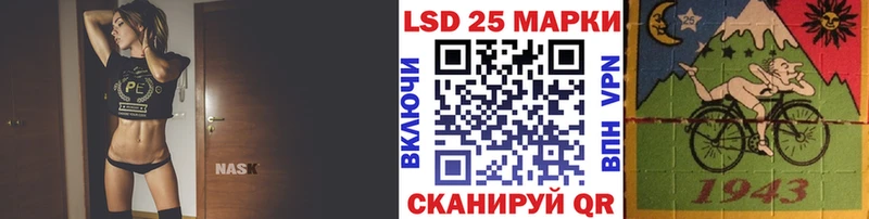 Купить закладки Слободской Марки N-bome 1,8мг