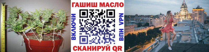 Купить где Слободской ТГК жижа